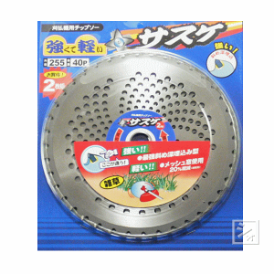 @p`bv\[ TXPbV`bv\[ 255mm i2j @̐n