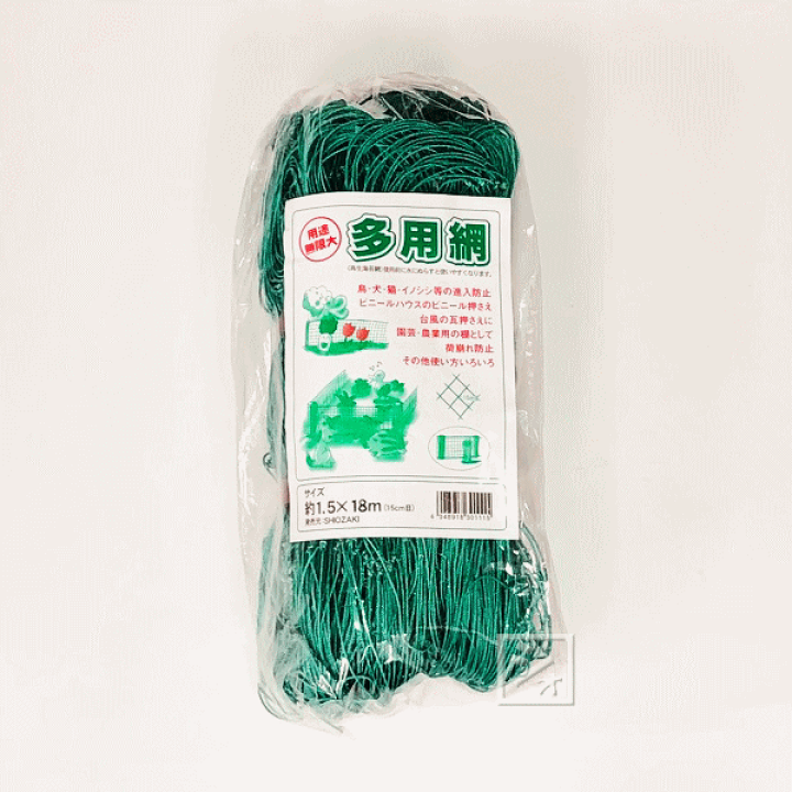 Amazon.co.jp: 多用網（再生海苔網）幅1.8m×長さ18m グリーン 5