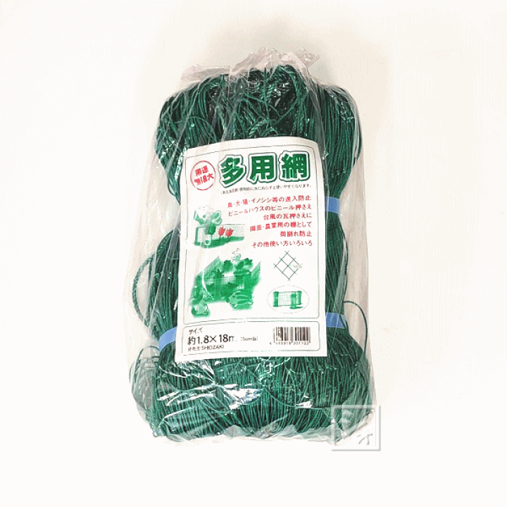 楽天市場】多用網 （再生海苔網） 6尺 （1.8m×18m） 10枚セット