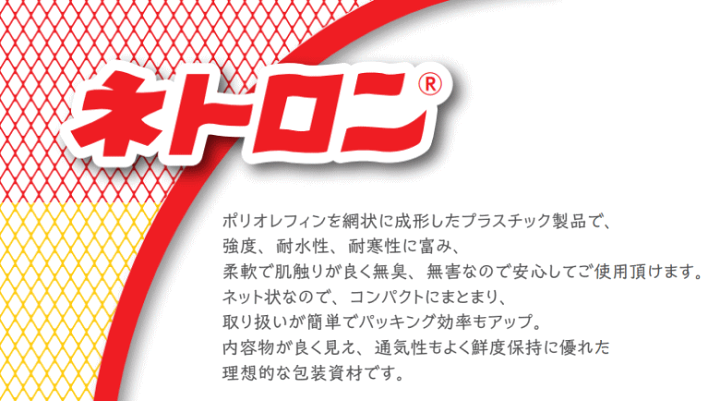 楽天市場】【法人配送限定】 東京インキ シイタケ用 ネトロン