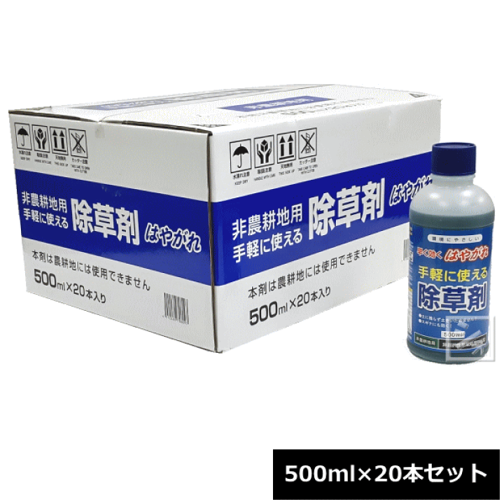 はやわざ(非農耕用)除草剤　500ml １０本セット 楽天市場】除草剤 はやがれ 500ml×20本セット 非農耕地用