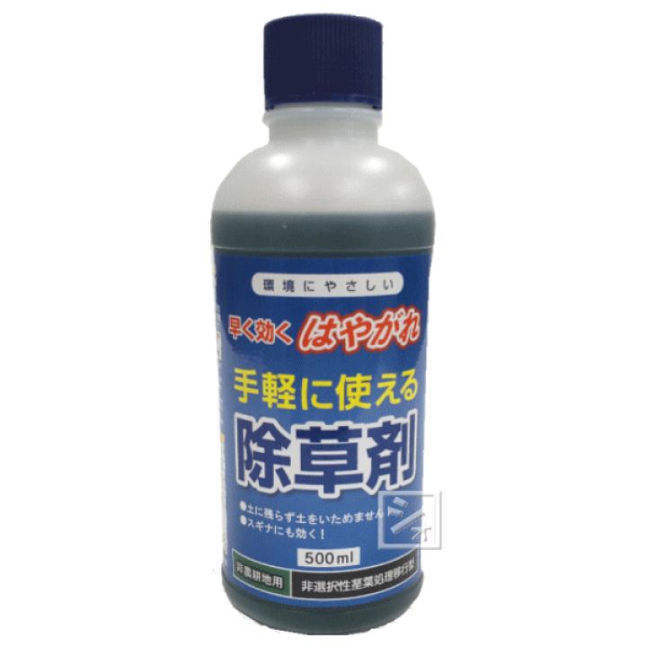楽天市場】除草剤 はやがれ 500ml×20本セット 非農耕地用 : ねっとんや