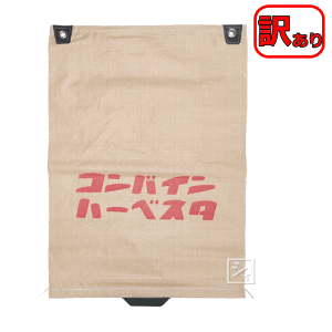 y󂠂z #233 ЎRoC t@Xi[ 1 58×80cm RoCn[xX^