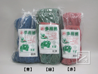多用網 （再生海苔網） 5尺 （1.5m×18m） ~R~
