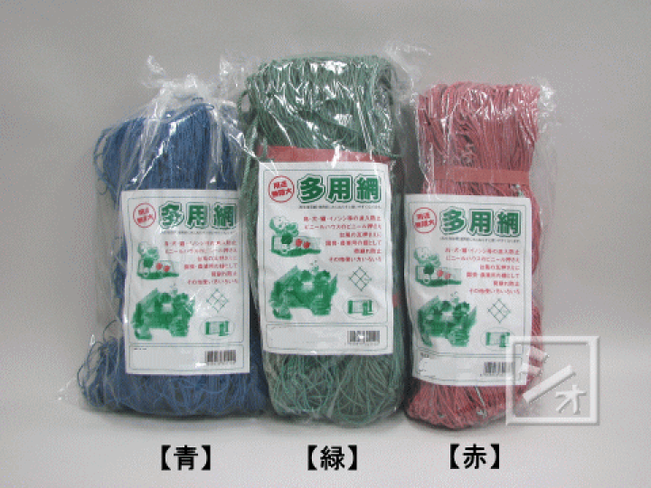 楽天市場】多用網 （再生海苔網） 5尺 （1.5m×18m） ~R