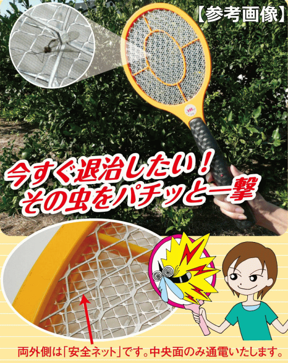 超お得！まとめ買い 電磁波ブロックマイクロチップ10枚セット