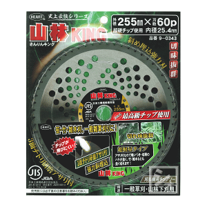 n[gtWp @p`bv\[ RуLO`bv\[ 255mm×60P i1j 9-0343 ~R~