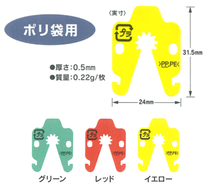 楽天市場】【法人配送限定】 マックス CKS-230 袋とじ機用 楽天市場】【法人配送限定】 マックス CKS-230 袋とじ機用