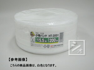MzH PPoh HT-2001 i15.5mm×200mj{