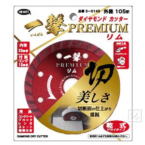 n[gtWp _ChJb^[ ꌂ v~A   5-0145 Oa105mm×a20mm 1 ~R~