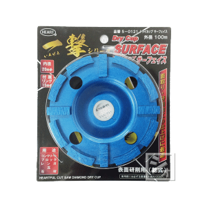 �n�[�g�t���W���p�� �ꌂ �_�C�������h �h���C�J�b�v �T�[�t�F�C�X �\�ʌ���p ���� 5-0121 �O�a100mm×���a20mm 1���� ~R~