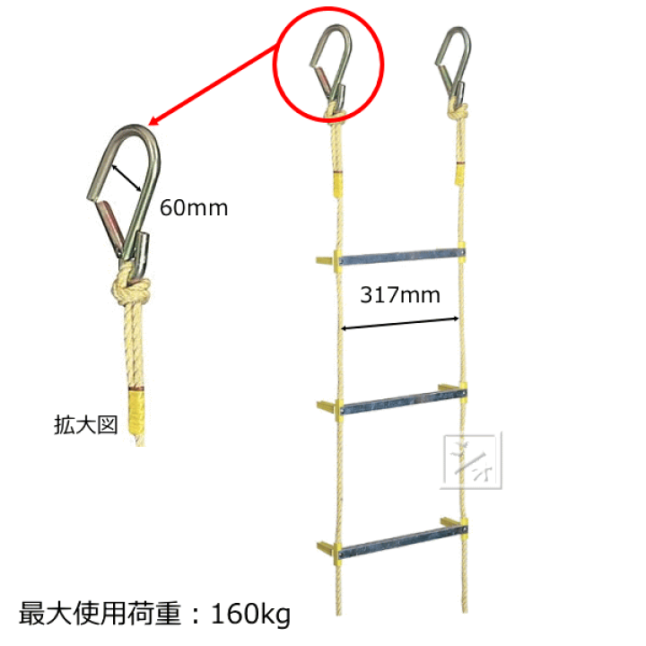 楽天市場】八ツ矢工業 12048 アルミ縄ばしご 15m ~R~ : ねっとんや