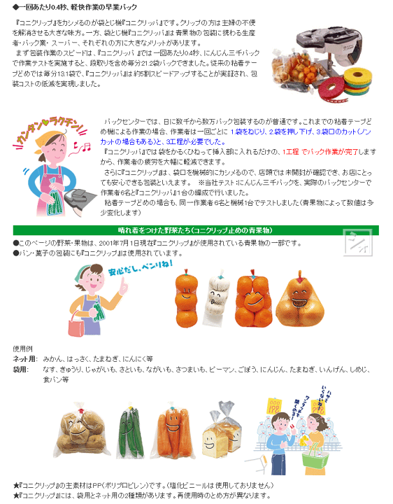 楽天市場】【法人配送限定】 マックス CKS-230 袋とじ機用