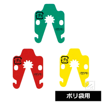 楽天市場】コニクリッパの通販