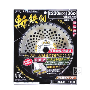 n[gtWp aS n^`bv\[ 230mm i1j @p`bv\[ ~R~