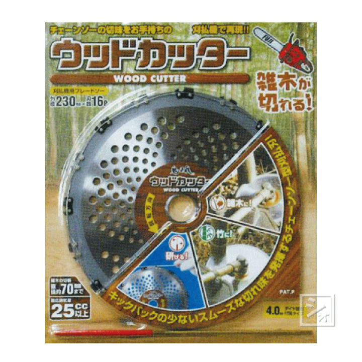 佐藤商事　FC-100B　　フードカッター 佐藤商事 FC-100B フードカッター - 株式会社群馬改装家具
