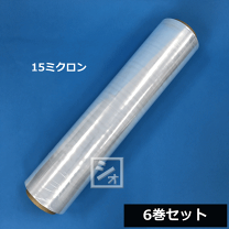 楽天市場】ストレッチフィルム 15ミクロン 幅500mm×長さ300mの通販 楽天市場】ストレッチフィルム 15ミクロン 幅500mm×長さ300mの通販