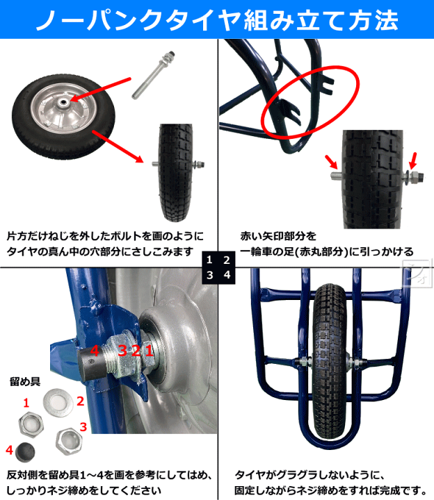 ■USED■美品・一輪車・ネコ車・３才・ノーパンクタイヤは新品■ THE PRODUCT 二輪車 ネコ ノーパンクタイヤ 一輪車 耐荷重150kg 容量