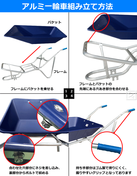 一輪車 小型 白と黒サドル 一輪車 サドル」の人気商品一覧 | 安い商品を通販サイトから探す