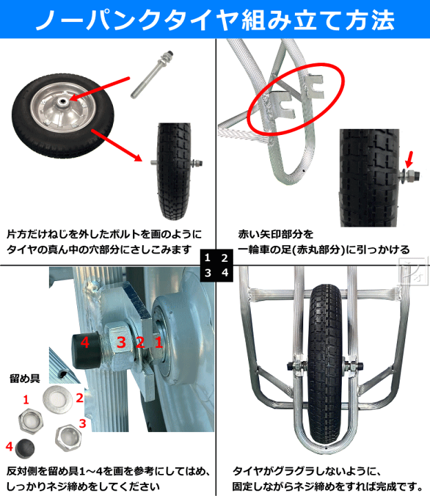 【法人配送限定】 アルミ一輪車 (浅型 2才) ノーパンクタイヤ仕様 ネコ車 運搬用一輪車 ねっとんや 運搬用一輪車・2才(カート車)・浅型(猫ネコねこ車)ノーパンク仕様