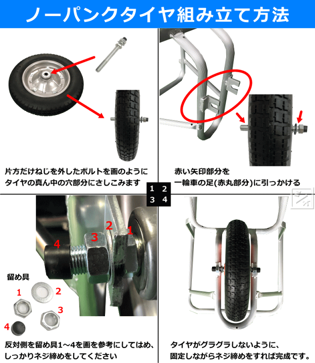 楽天市場】【法人配送限定】 アルミ一輪車 （深型 3才） ノーパンク 