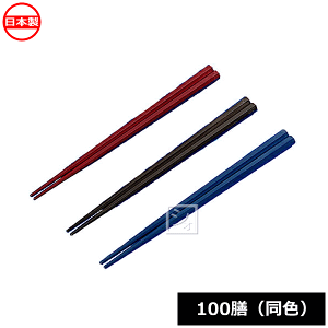 y@lzz vH ]˔p 19.5cm 100V iFj { ~R~