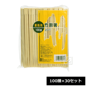 V 蔢 Ɩp | 21cm i100V×30Zbgj ~R~