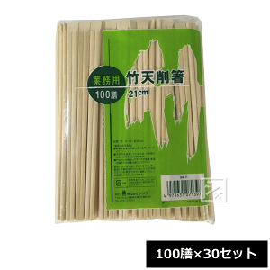 V 蔢 Ɩp |V픢 21cm 100V×30Zbg ~R~