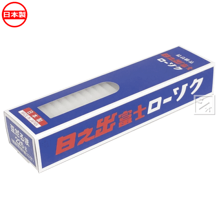 楽天市場】国光産業 ろうそく 日之出富士ローソク 豆ダルマ 225g 日本