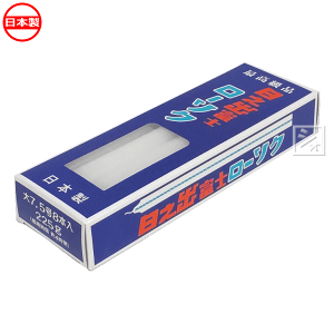 Y 낤 Voxm[\N 7.5 8{ 225g { ~R~