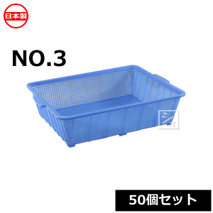 ASAKURA x[U No.3 i50Zbgj i345×280×80mmj { ~R~