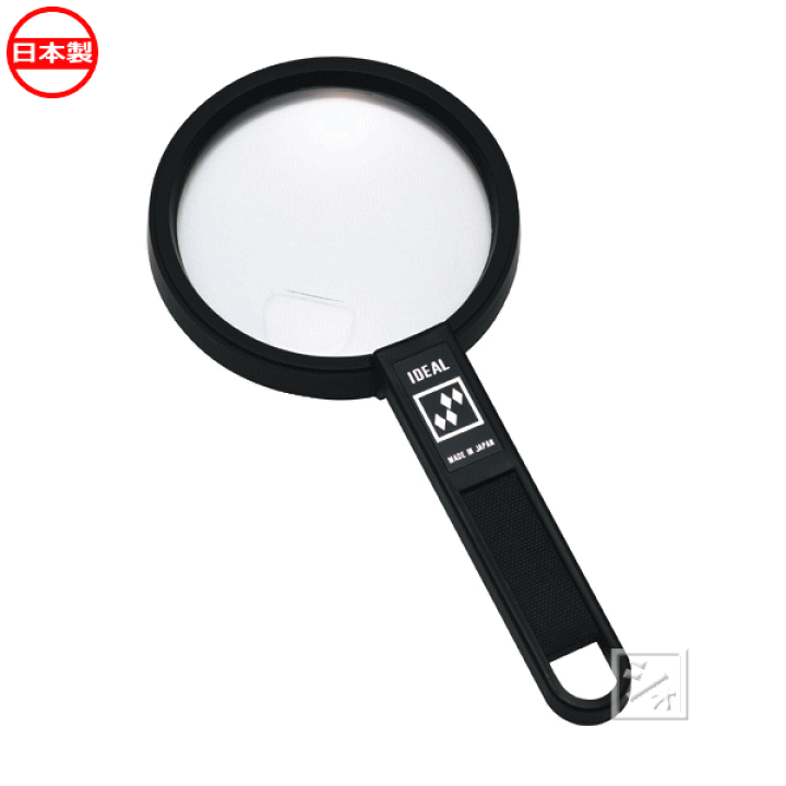 楽天市場】池田レンズ工業 拡大鏡 ルーペ 1130-P アイデアルルーペ