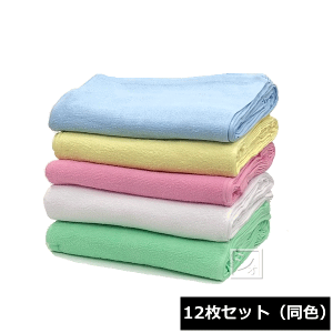 中村 カラータオル 12枚入 200匁 フェイスタオル セット ~R~