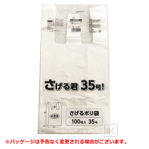 vebN W 35  100 U-35 N