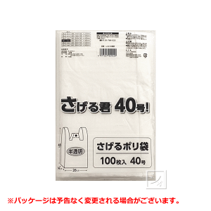 vebN W 40  100 U-40 N