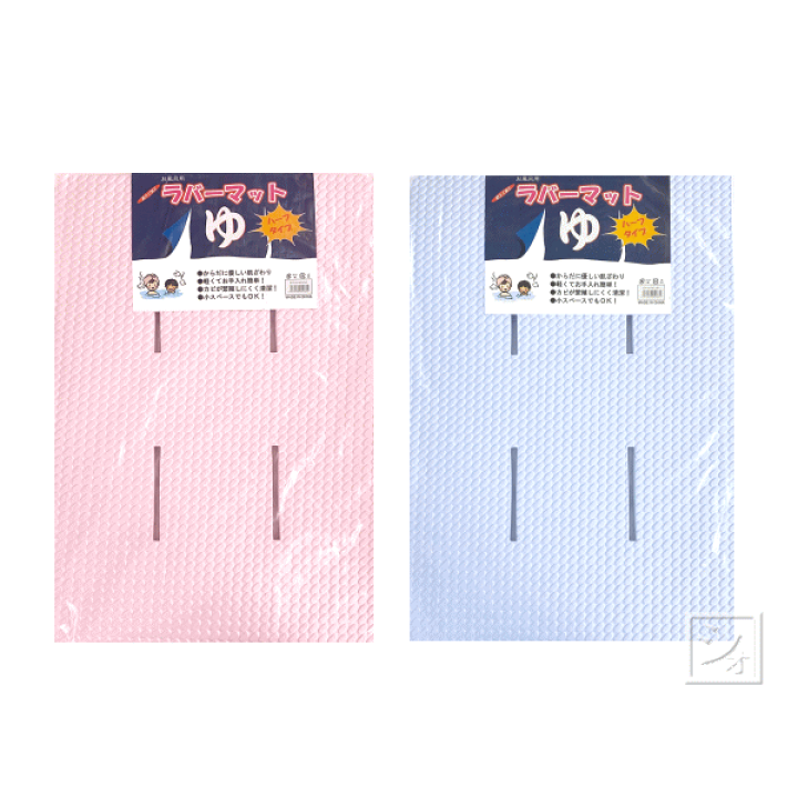 楽天市場】三和コーポレーション お風呂マット 浴室マット e〜ゆ