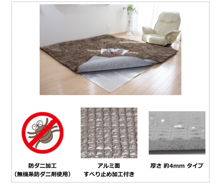 楽天市場】ユーザー U-Q938 防ダニほかほかDX （デラックス） 3畳用