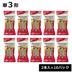 �p�i�\�j�b�N �A���J�����d�r �P3 �i2�{��×10�p�b�N�j LR6XJ/2B 2�{���܃p�b�P�[�W ~R~