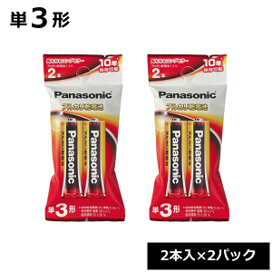 �p�i�\�j�b�N �A���J�����d�r �P3 �i2�{��×2�p�b�N�j LR6XJ/2B 2�{���܃p�b�P�[�W ~R~