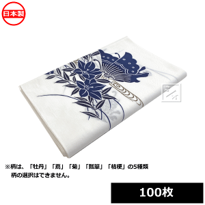 {@ ʂ  n vg 100 { ~R~