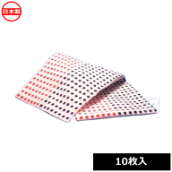 日本手拭い 手ぬぐい 豆しぼり 豆絞り 文生地 紺赤差分 プリント 10枚 日本製 ~R~