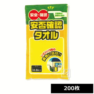 ^I ۊmF^I  200 34×86cm AK180Y ~R~