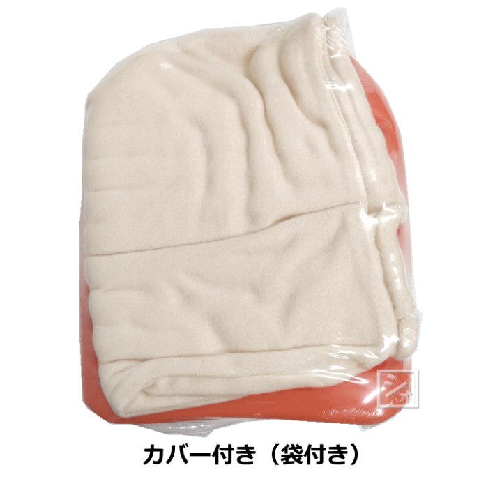 楽天市場】YUKA 湯たんぽ 2.7L カバー付き（袋付き） 日本製 ~R