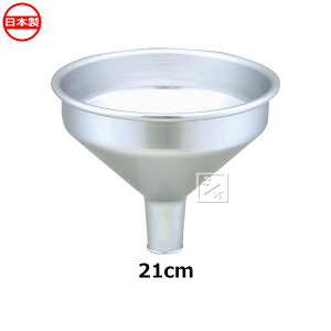 hH A~ LRl 21cm { ~R~