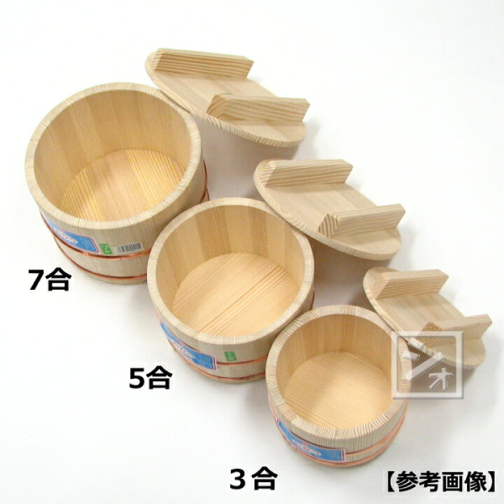 楽天市場】おひつ 木製 白杉おひつ （のせ蓋） 3合 日本製 ~R  