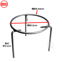 楽天市場】火鉢 五徳の通販