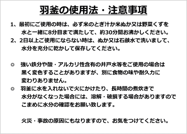 楽天市場】北陸アルミニウム UK01-AK301 特製釜 （羽釜） カン付 30cm