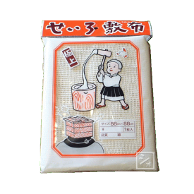 せいろ敷布 4-5升用 （1枚入） 88cm×88cm ふかし布 蒸し布 ~R~