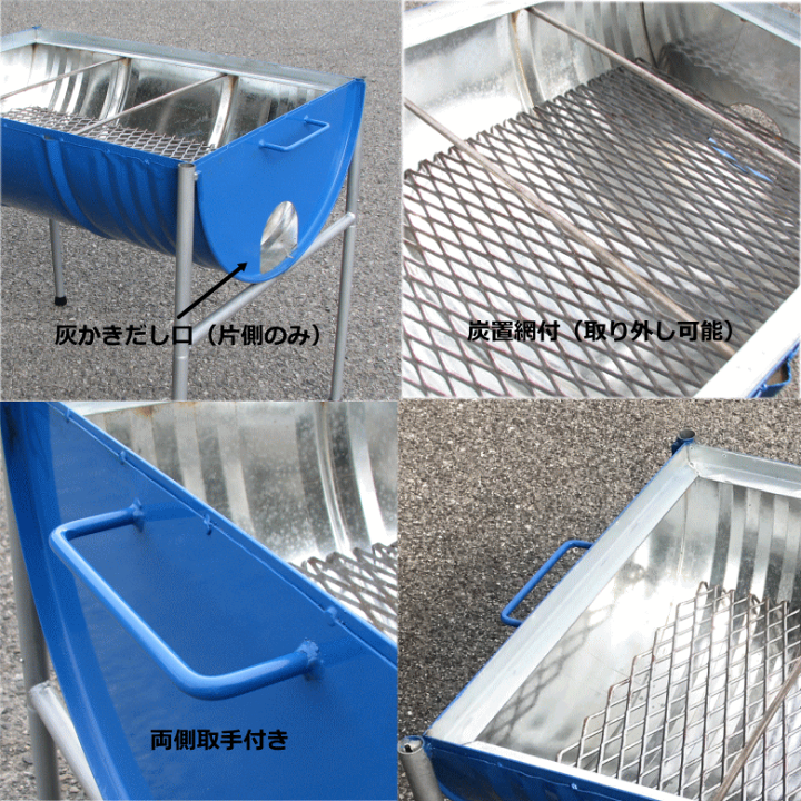 楽天市場】ドラム缶バーベキューコンロ BK-110 バーベキュー網 （60cm ...