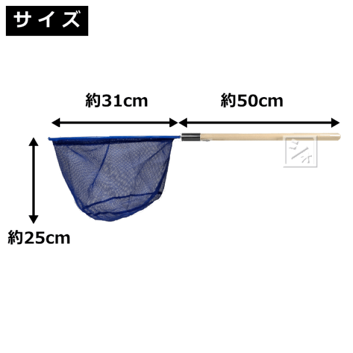 しらすうなぎタモ網(18ⅽⅿ)×3 - メルカリ